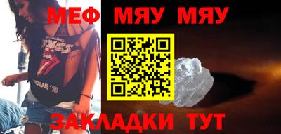 бутират Кандалакша