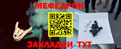 прущие крисы Волжский