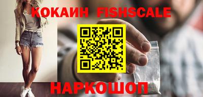 альфа пвп VHQ Абакан