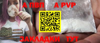 скорость mdpv Камышлов