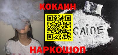 бутират Кандалакша