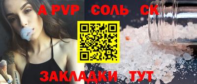 марки lsd Волжск