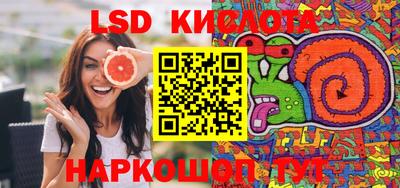 прущие крисы Волжский