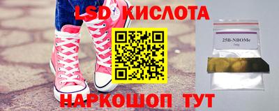 круглые Канаш
