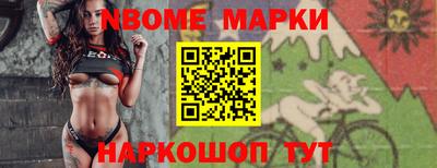 марки lsd Волжск