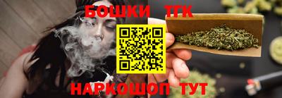 бутират Кандалакша