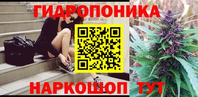 бутират Кандалакша