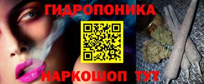 марки lsd Волжск