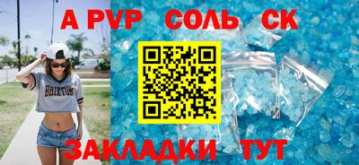 бутират Кандалакша
