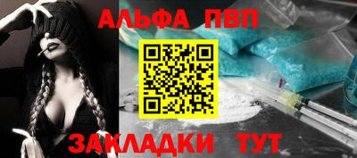 бутират Кандалакша