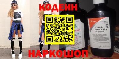 круглые Канаш