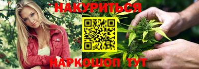 бутират Кандалакша