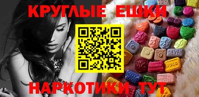 бутират Кандалакша