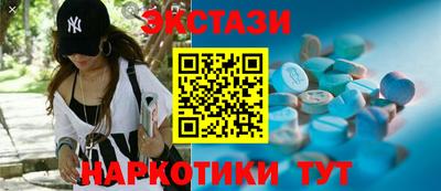 бутират Кандалакша