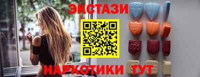 бутират Кандалакша