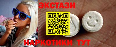 прущие крисы Волжский