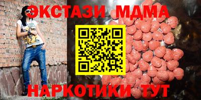 круглые Канаш