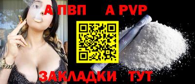 индика Волгодонск