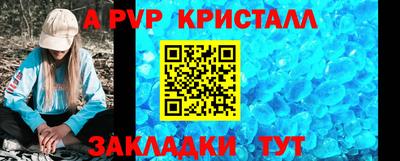 скорость mdpv Камышлов
