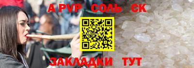 скорость mdpv Камышлов