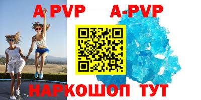 бутират Кандалакша