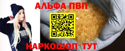 индика Волгодонск