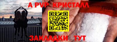 прущие крисы Волжский