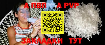 бутират Кандалакша
