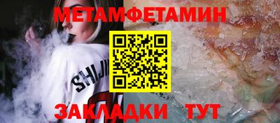 2c-b Будённовск