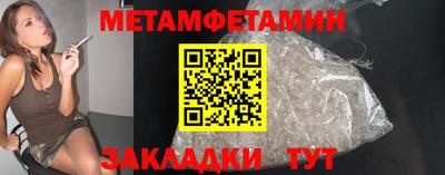 бутират Кандалакша