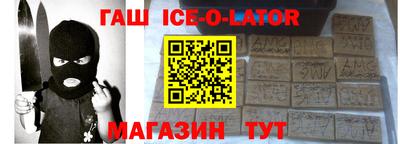 бутират Кандалакша