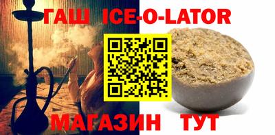 круглые Канаш