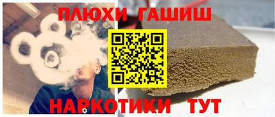 круглые Канаш