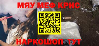 альфа пвп VHQ Абинск