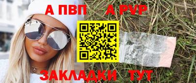 круглые Канаш
