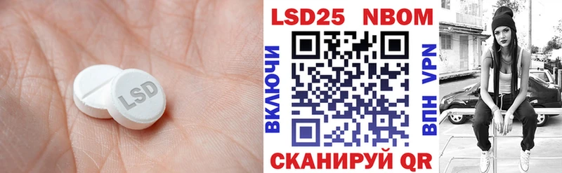 ЛСД экстази ecstasy  купить  цена  Балтийск 