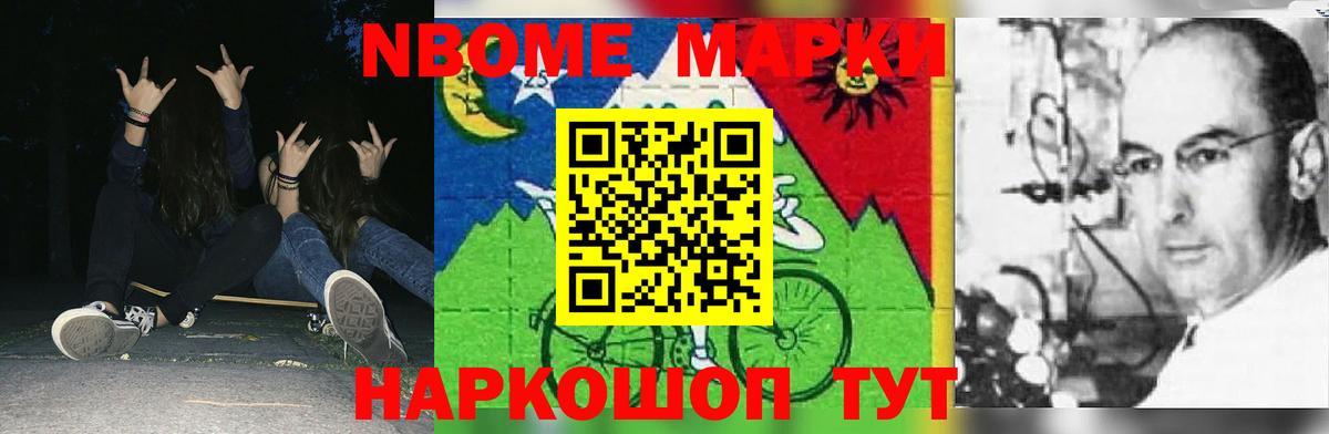 Балтийск  Лсд 25 экстази кислота  LSD-25 экстази ecstasy  Вход с VPN 