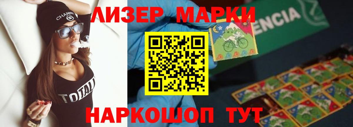 Лсд 25 экстази ecstasy  LSD-25 экстази ecstasy  Балтийск 