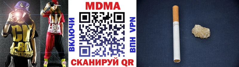 МДМА VHQ  Балтийск 