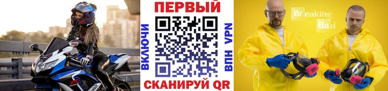 купить цена Балтийск Первитин пудра
