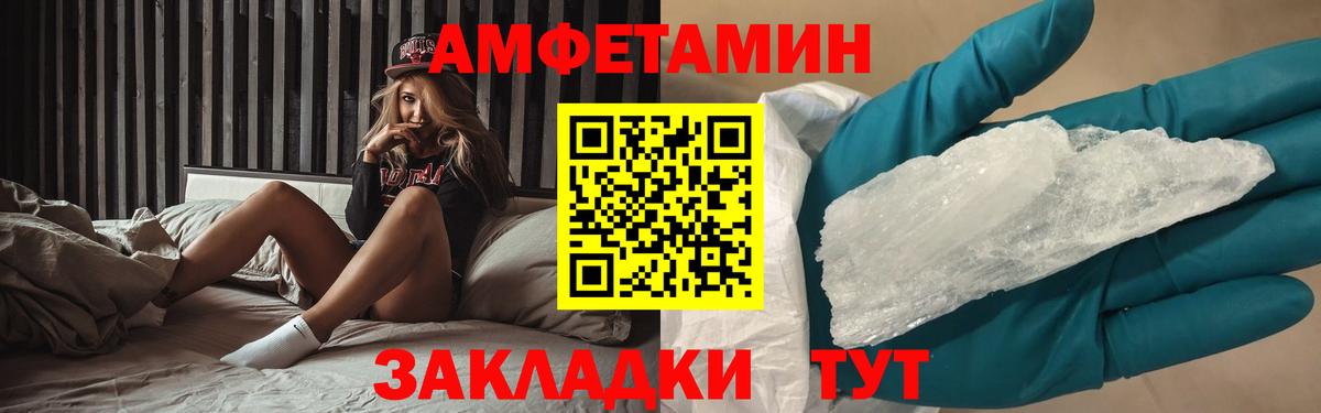 Балтийск  Метамфетамин Декстрометамфетамин 99.9%  МЕТАМФЕТАМИН  Метамфетамин Декстрометамфетамин 99.9%  Вход с VPN 