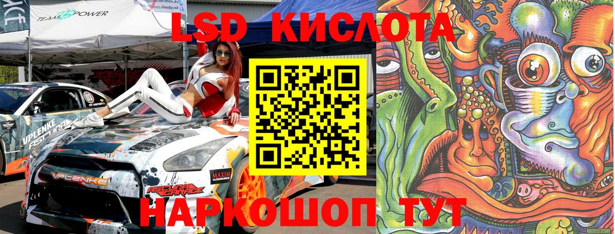 Наркотические марки 1,5мг  Наркотические марки 1,5мг  Вход с VPN  Балтийск 