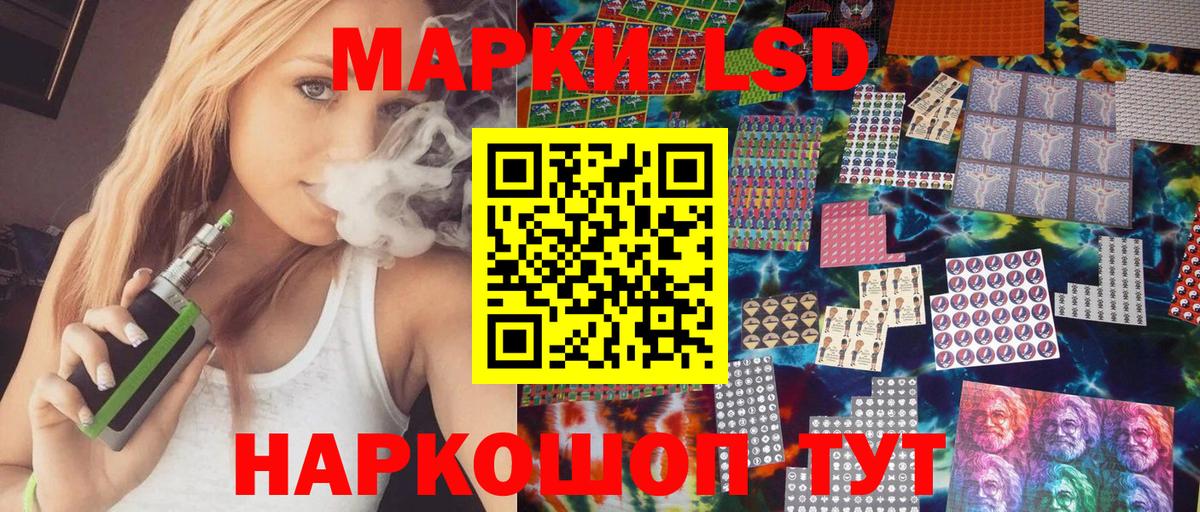 Наркотические марки 1,5мг  дарнет шоп  Балтийск 