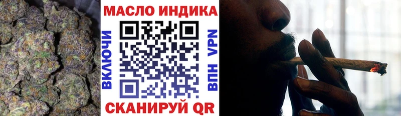 мориарти клад  Балтийск  Дистиллят ТГК Wax  МЕГА ТОР 